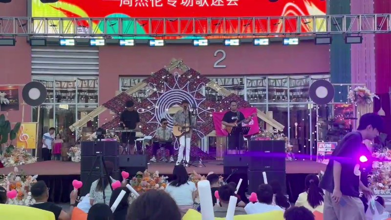 歌手太乐 - 周杰伦专场歌友会商场中庭舞台乐队伴奏