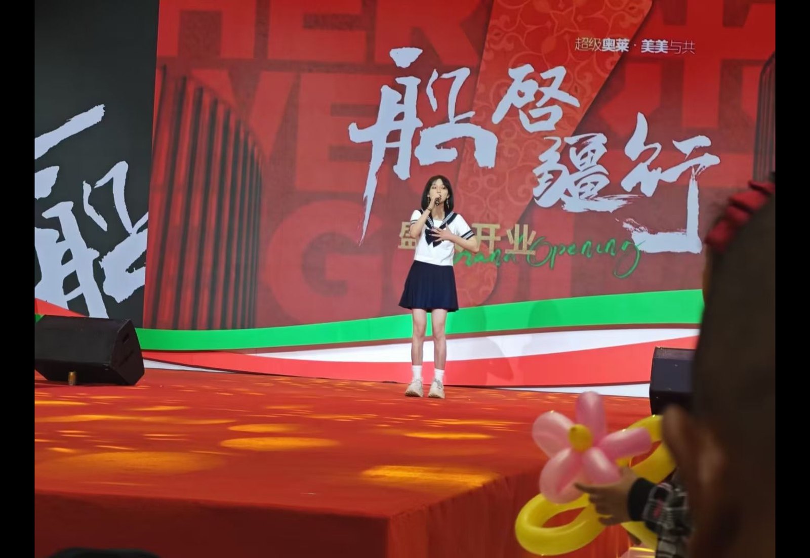 女歌手 夏理Aura 商演舞台现场演唱