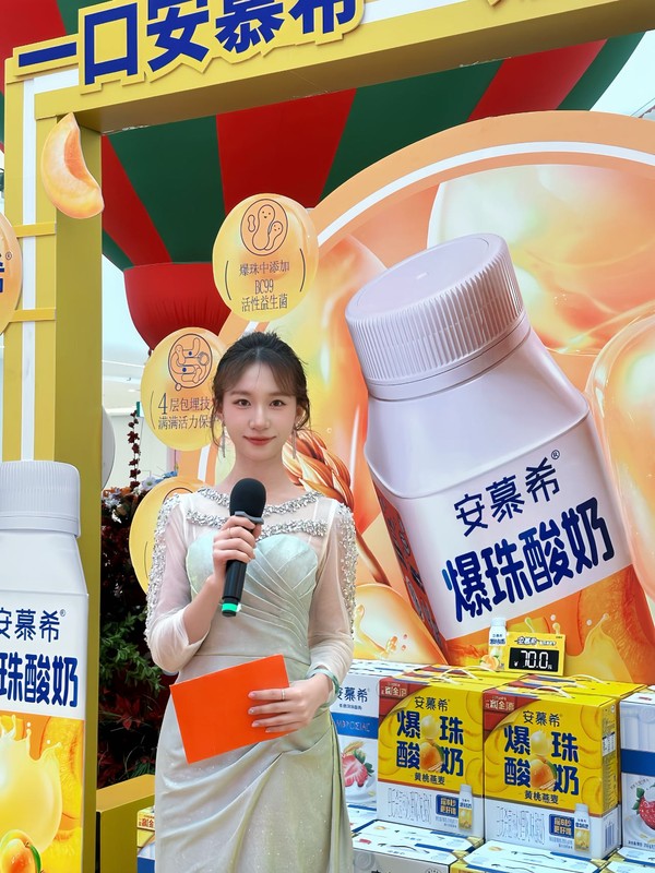 允晴 - 商场安慕希爆珠酸奶展台活动主持