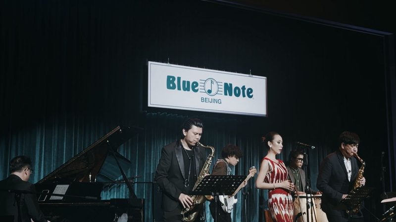 Tuesday 乐队 Blue Note 北京专场