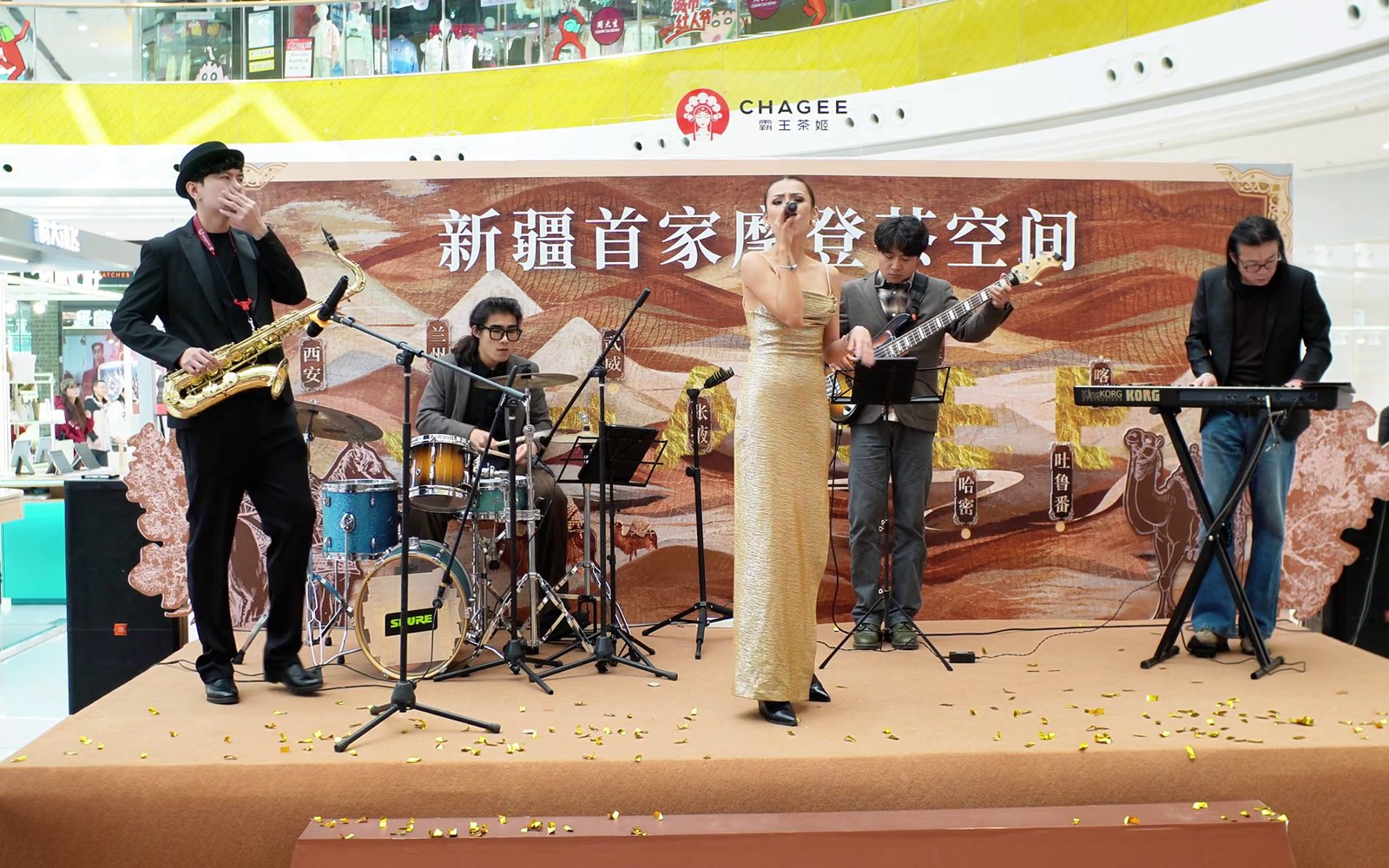 Tuesday 爵士乐队 现场演出