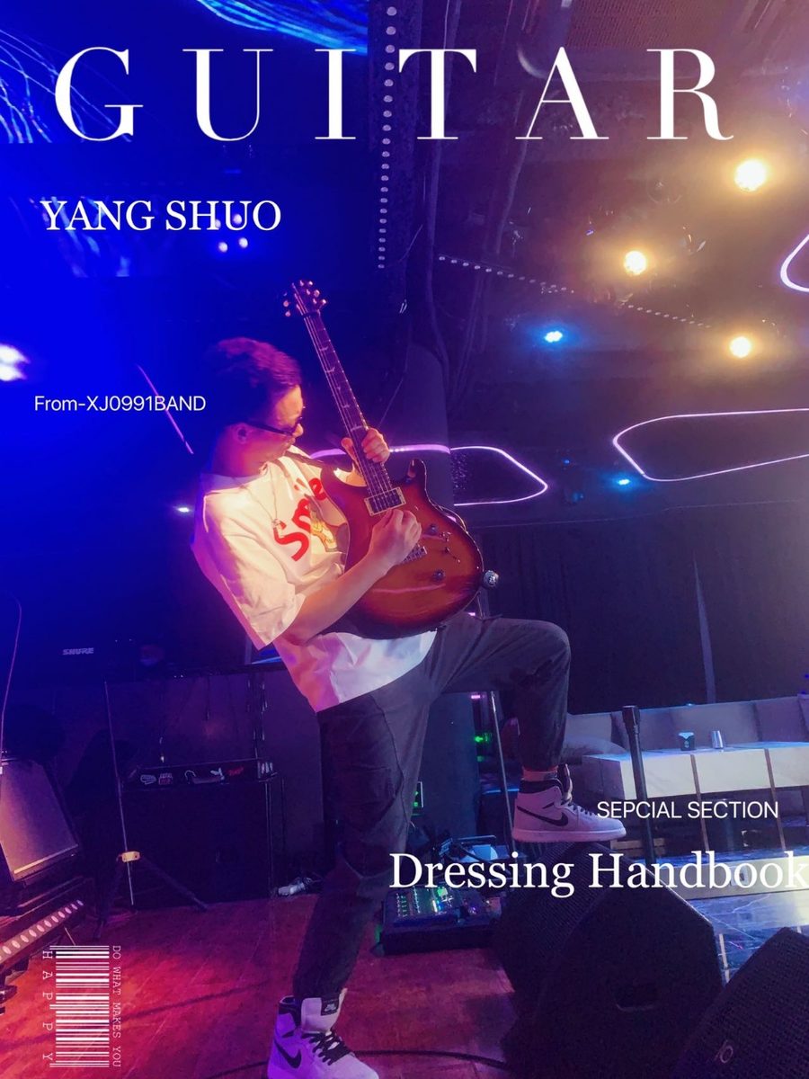 时空胶囊乐队 吉他手杨烁 酒吧驻场演出照