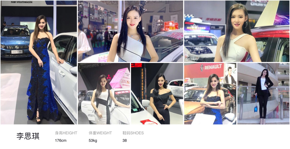 李思琪.jpg