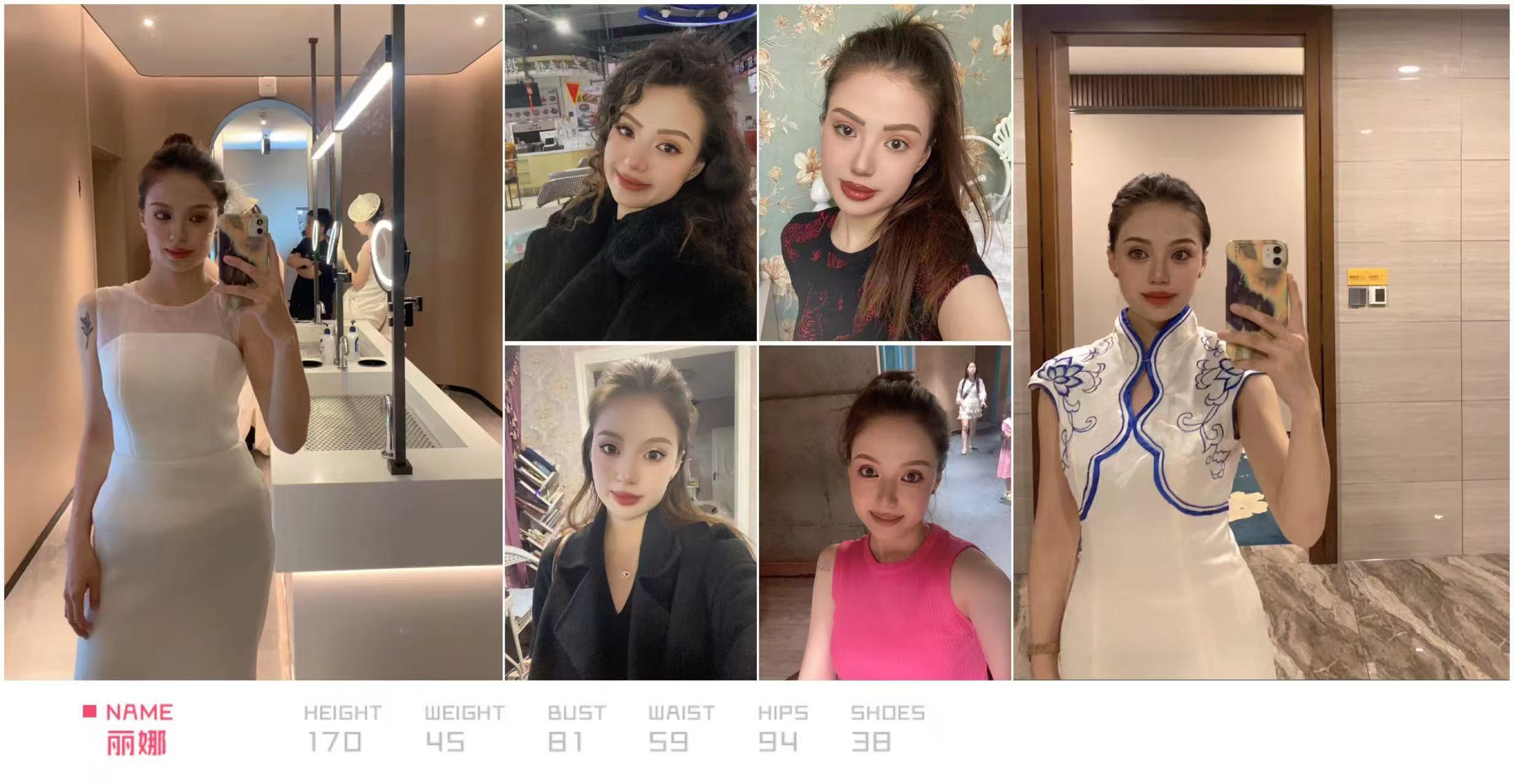 丽娜.jpg