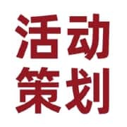 新疆我爱疆会展有限公司