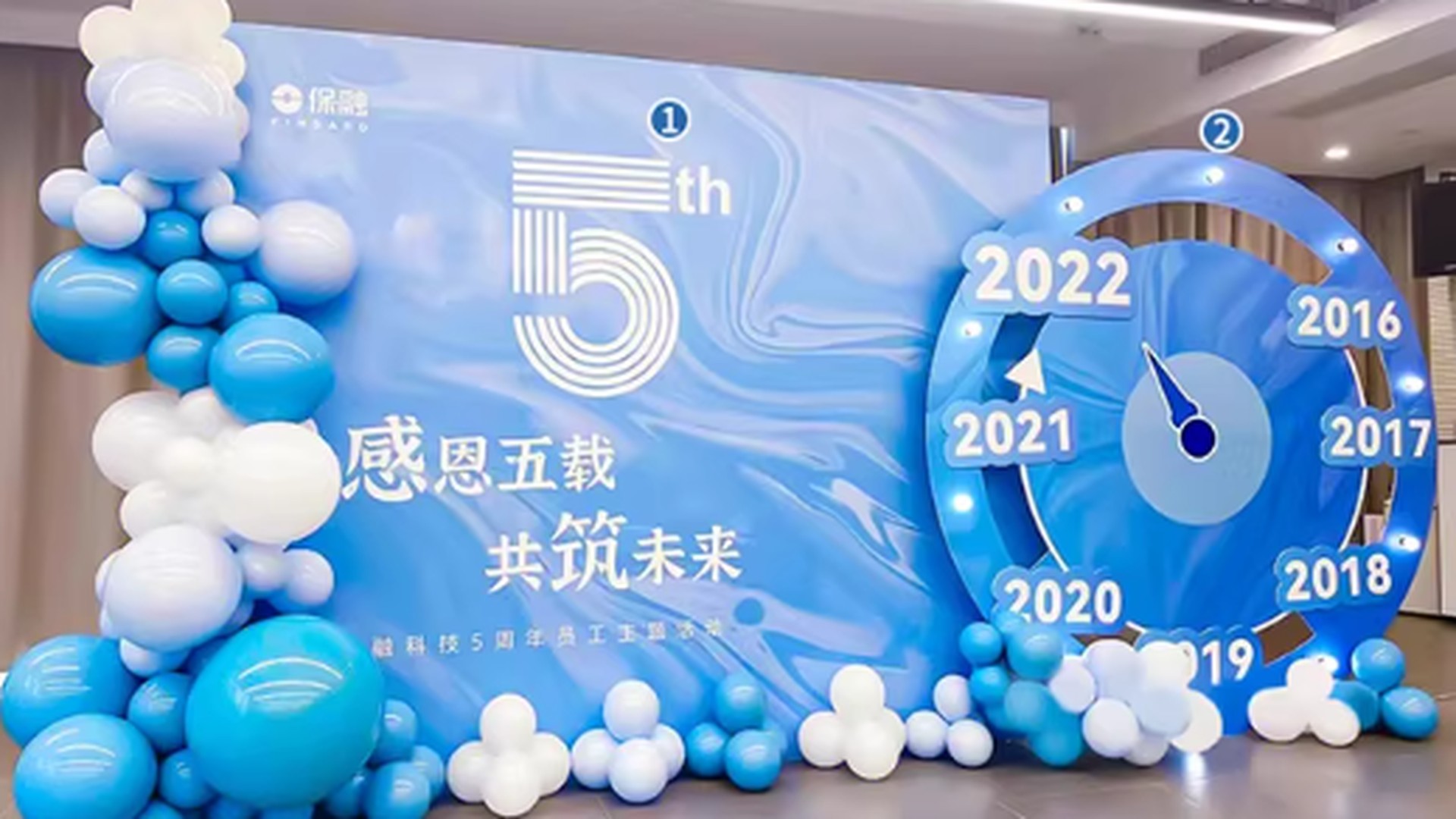 乌鲁木齐 气球链 含气球含施工 /每米