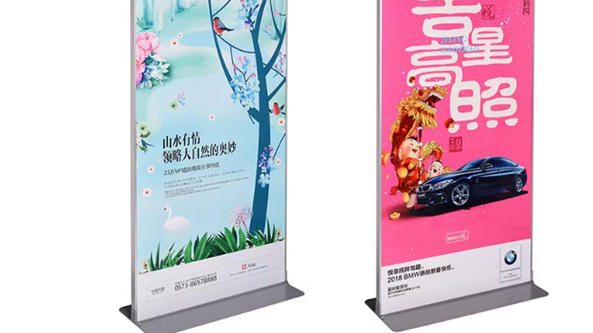 丽屏展架 单面显示 180CMx80CM 全新  含配送含画面制作