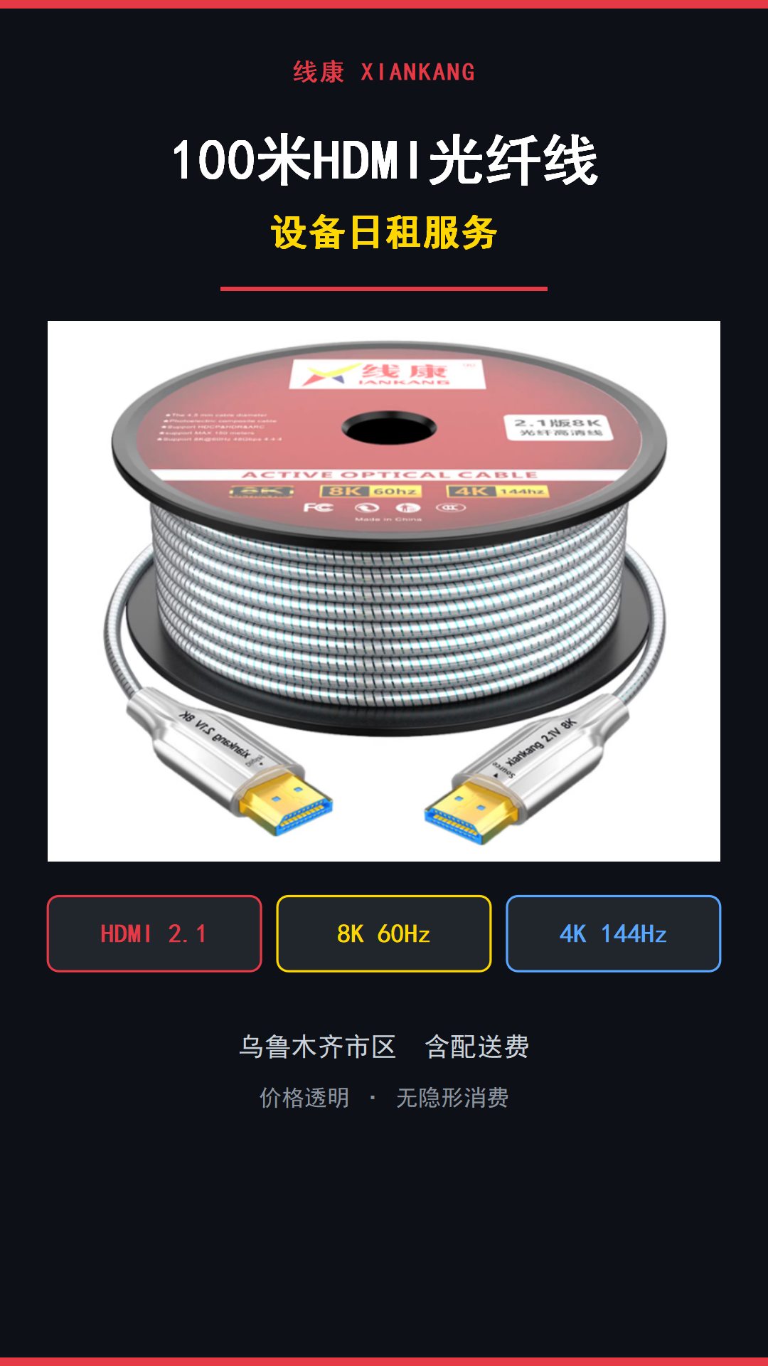 产品图片3