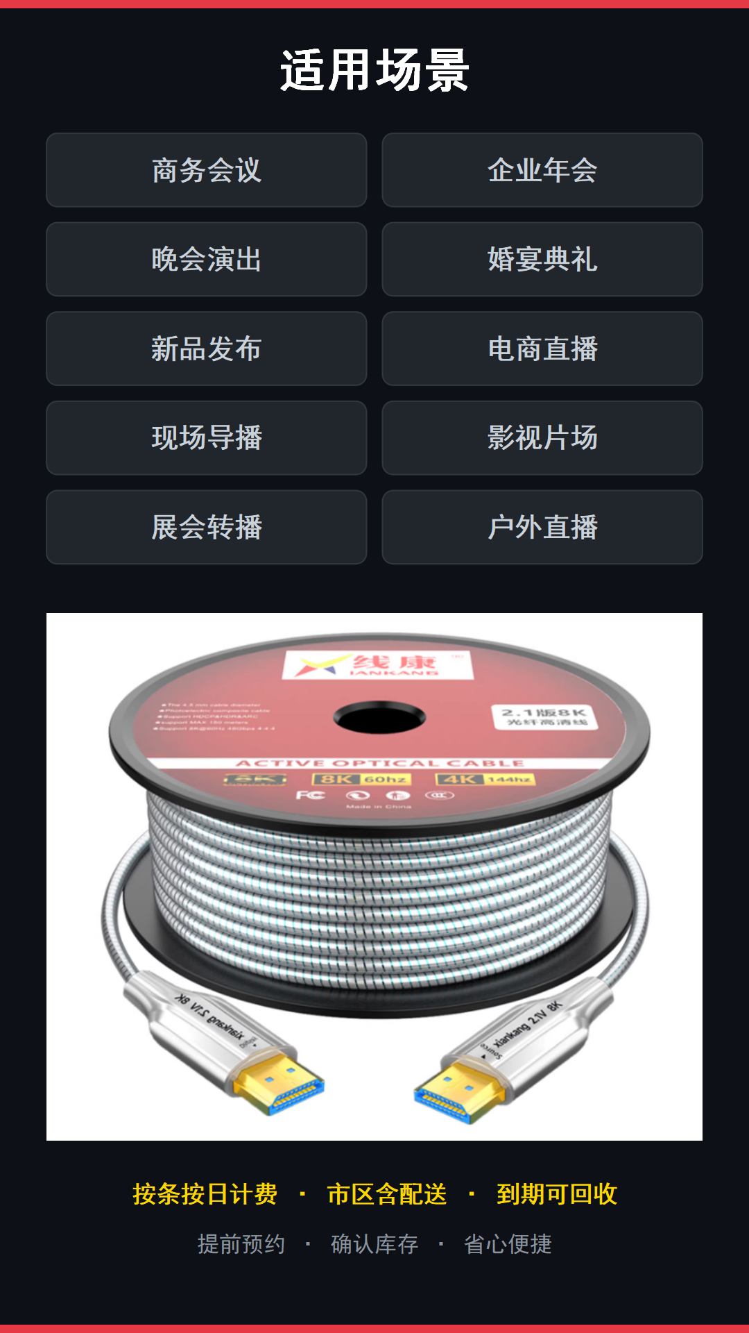 产品图片5