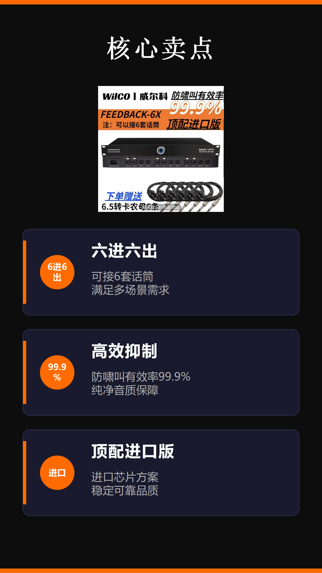 产品图片4