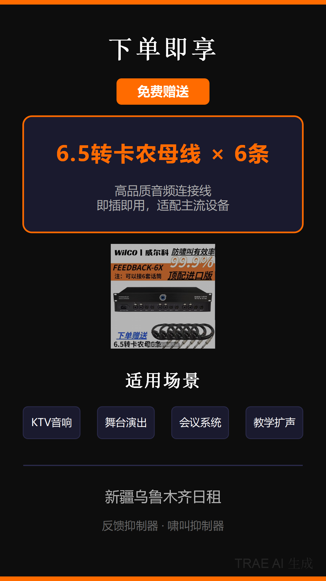 产品图片5
