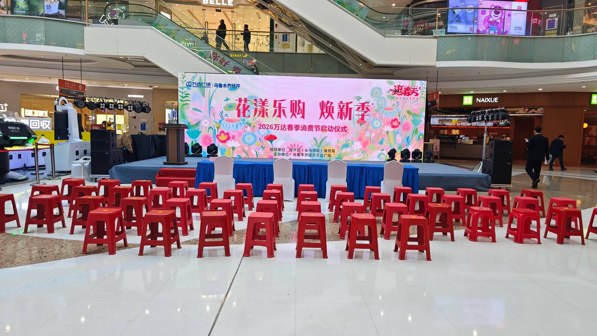 婚庆 乌鲁木齐塑料凳子 /每把/每日
