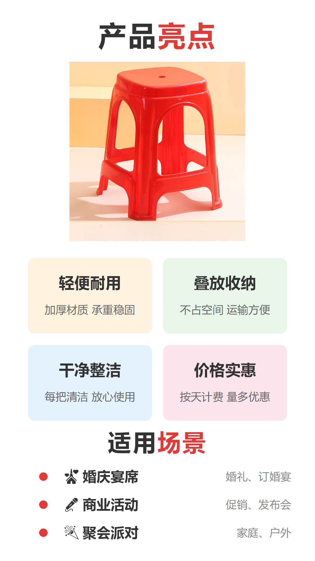 产品图片5