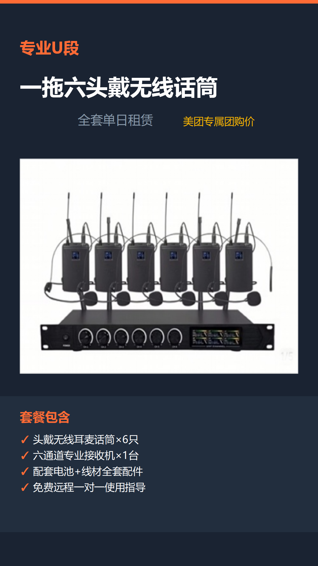 产品图片6
