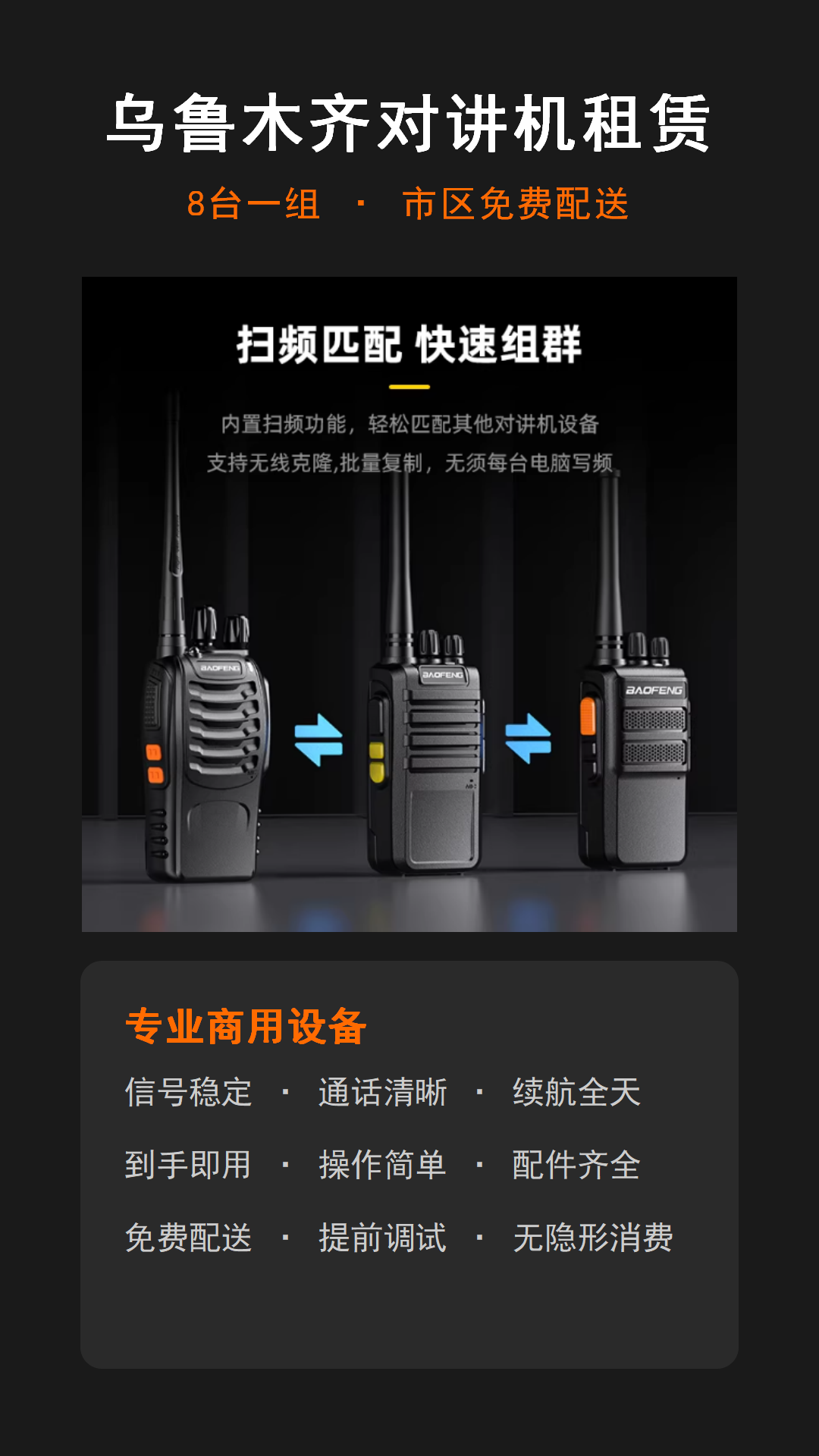 产品图片4