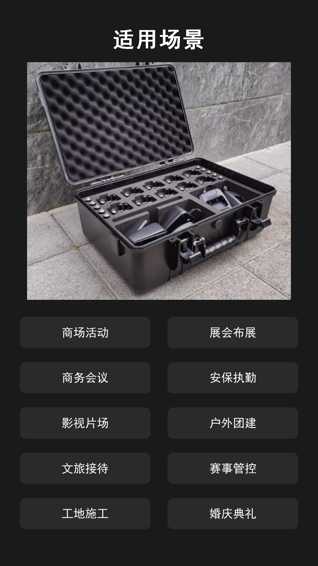 产品图片5
