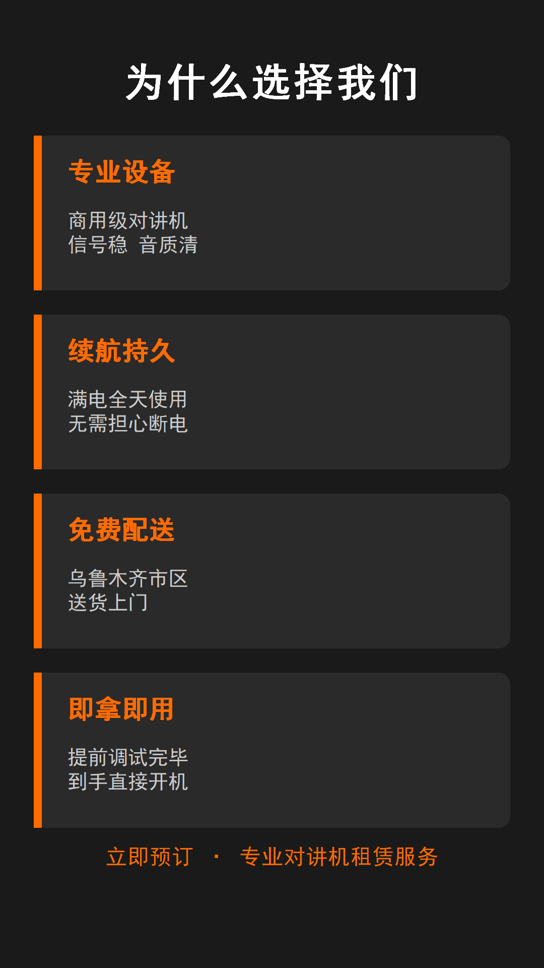 产品图片6