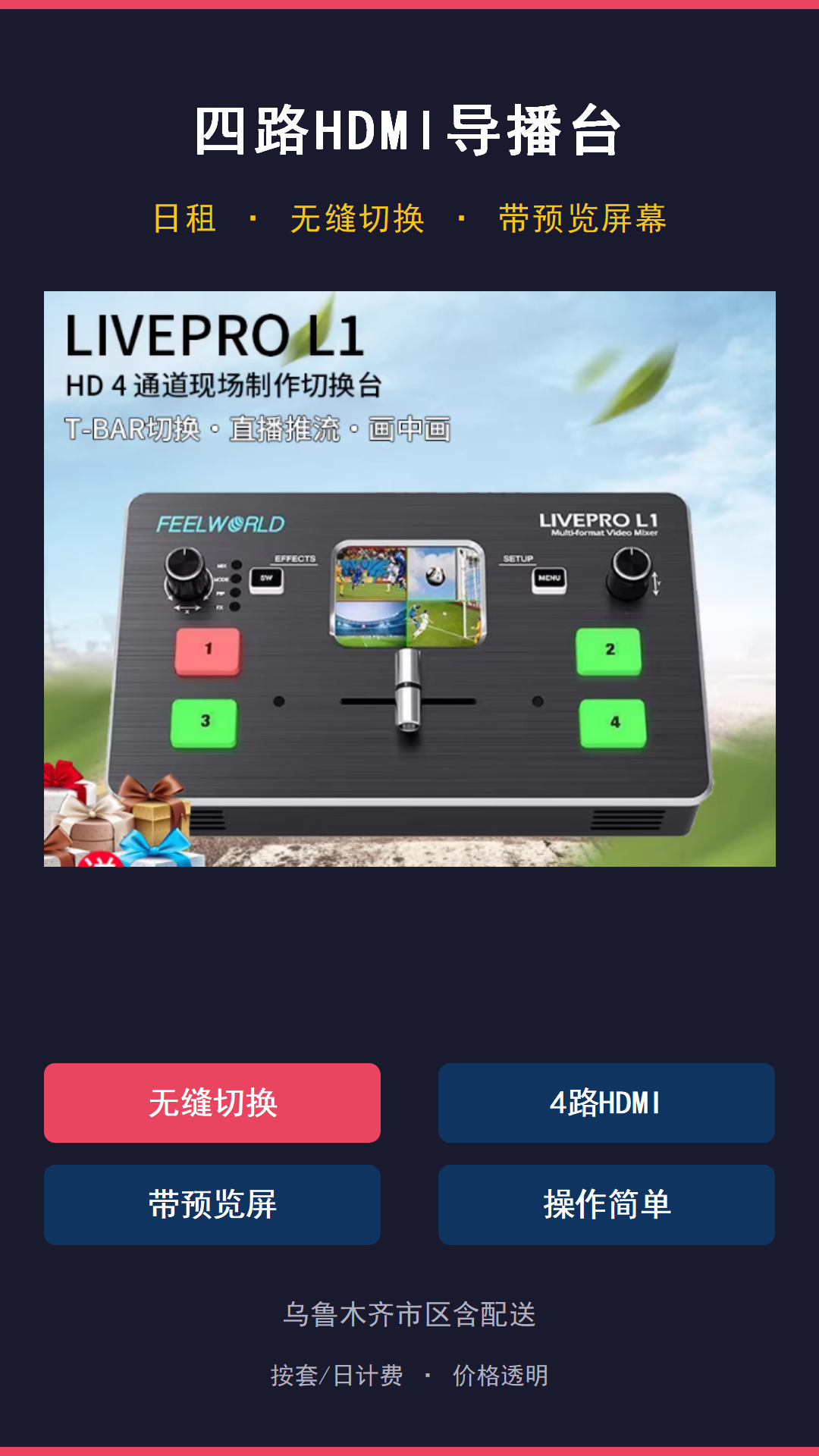 产品图片6