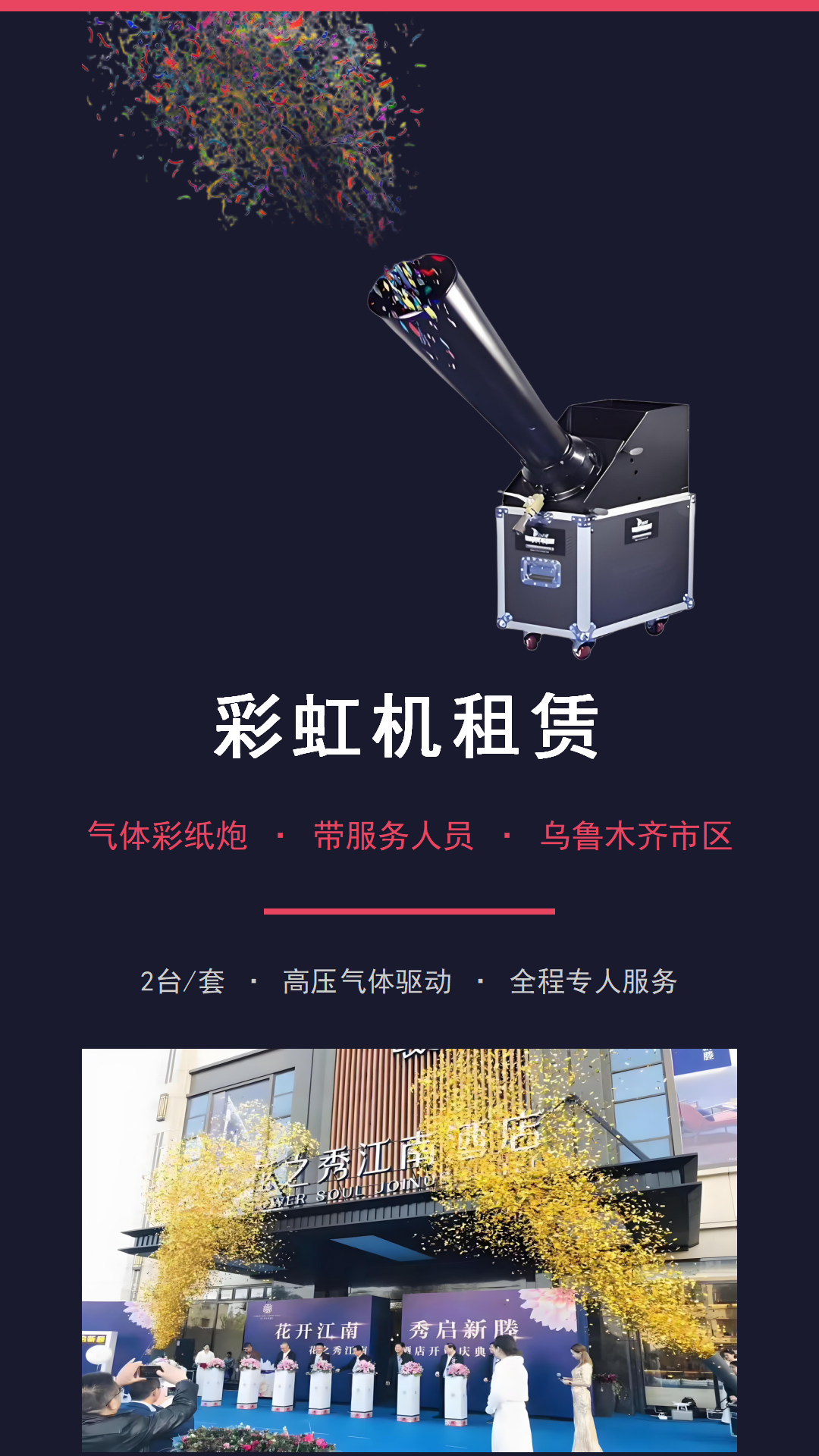 产品图片4