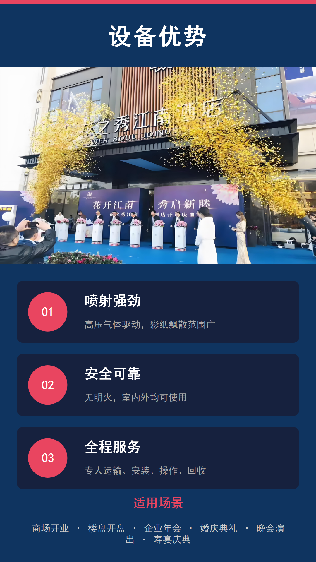 产品图片5