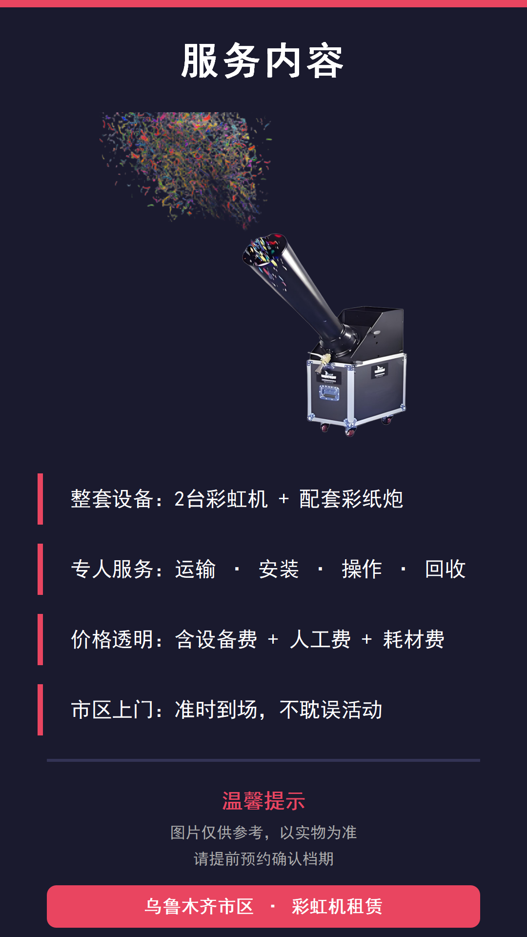 产品图片6