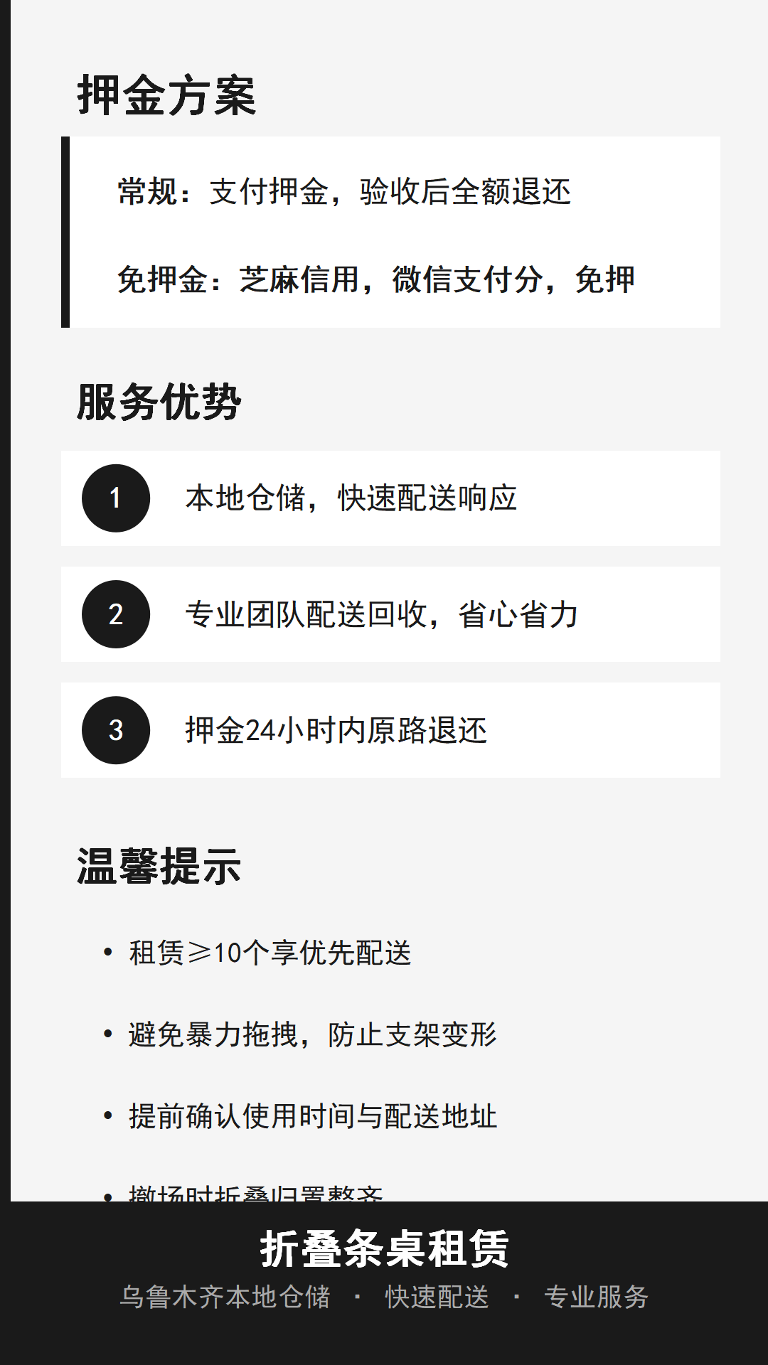 产品图片6