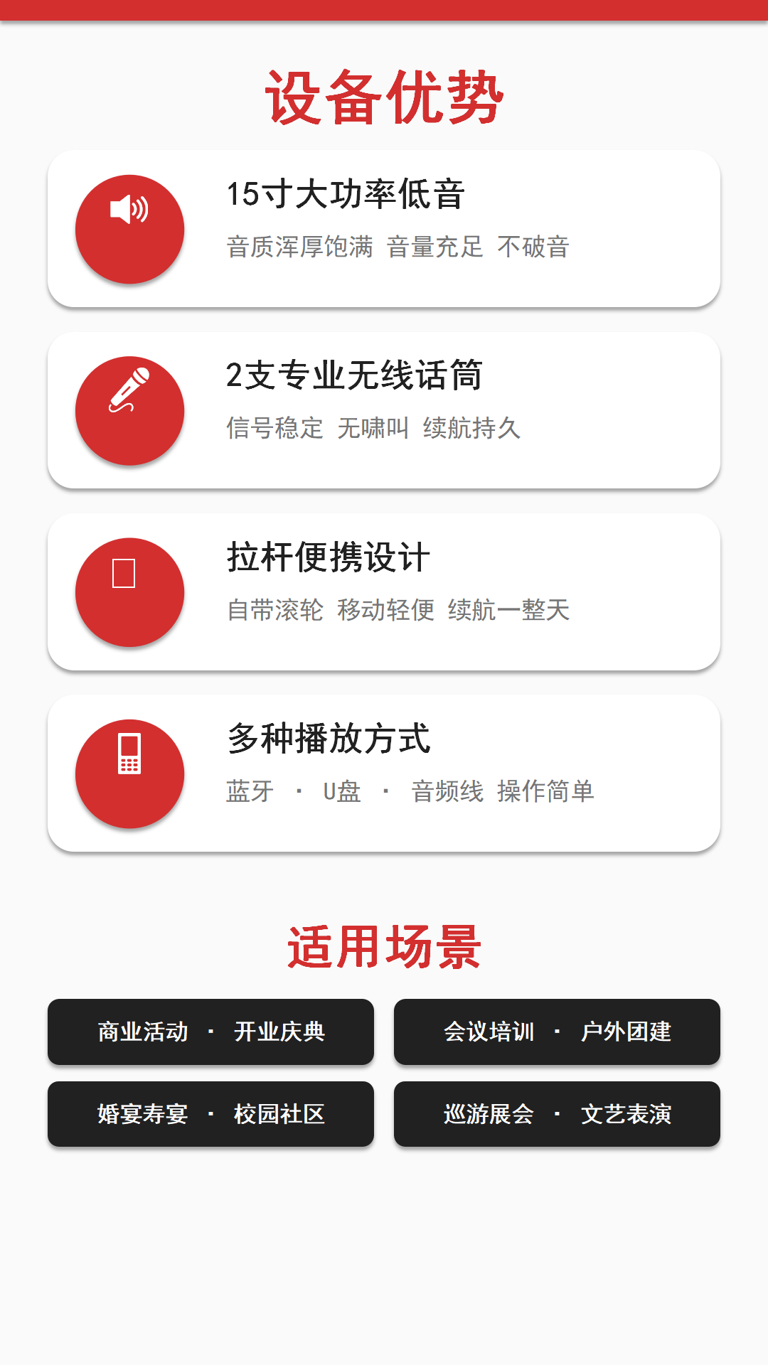 产品图片5