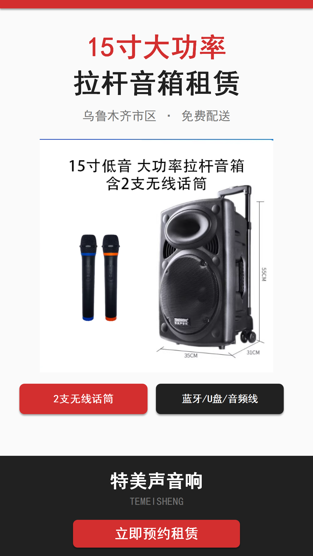 产品图片4