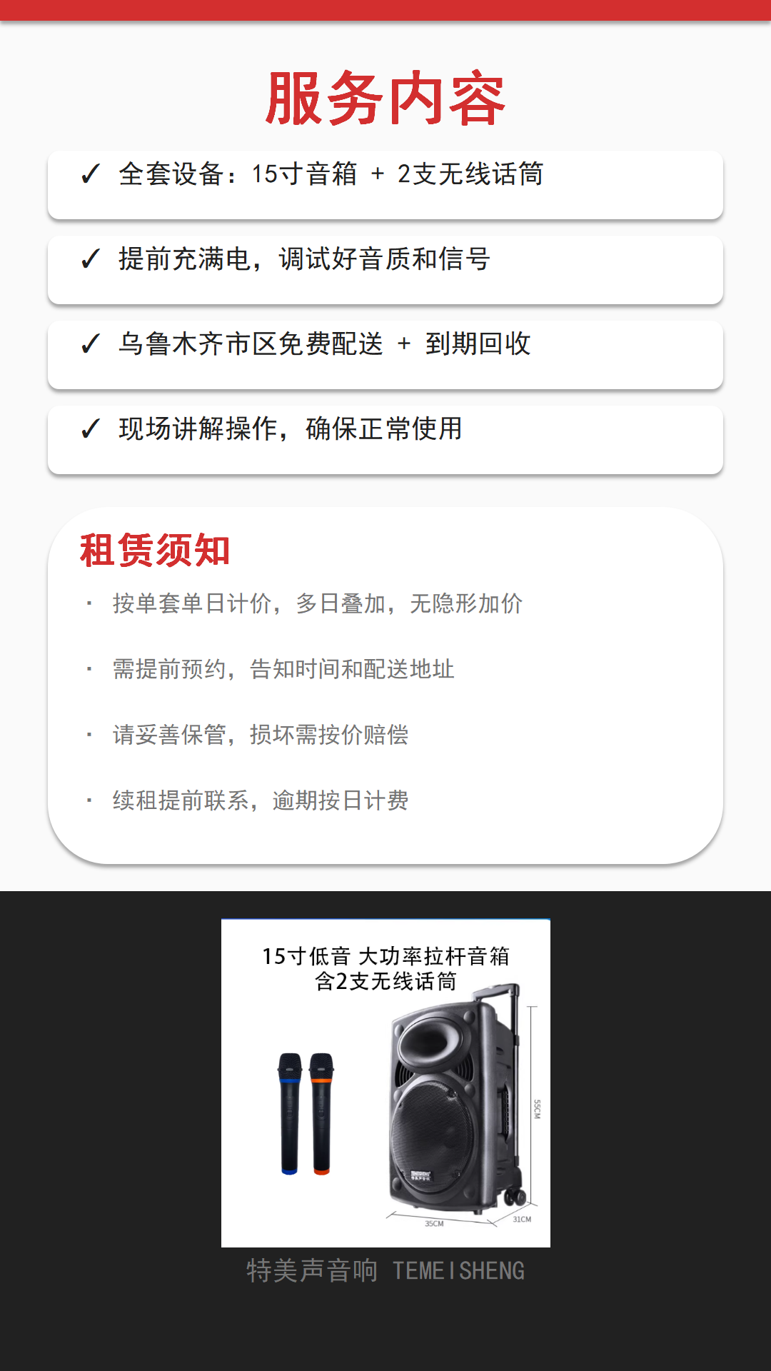产品图片6