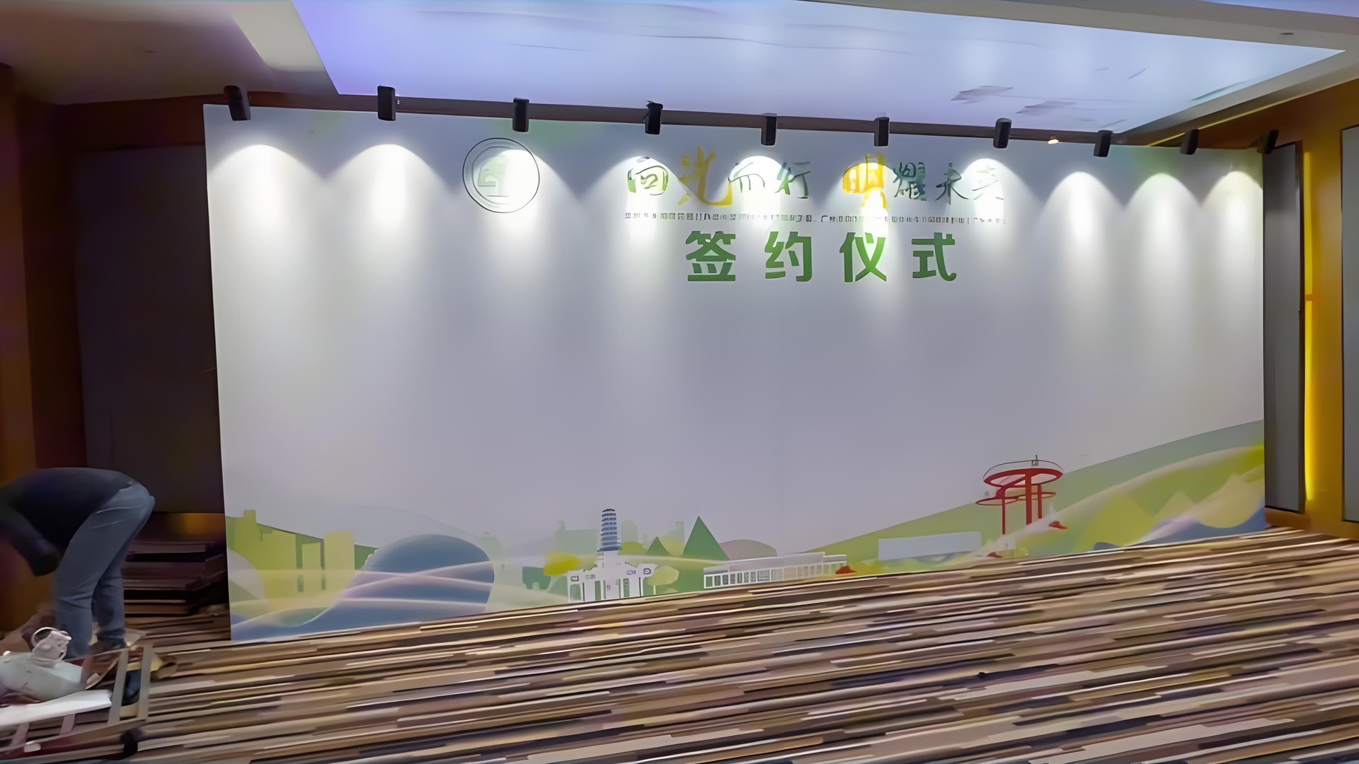 宣传板射灯 展览射灯 签到板射灯 签到墙射灯 喷绘射灯 含施工