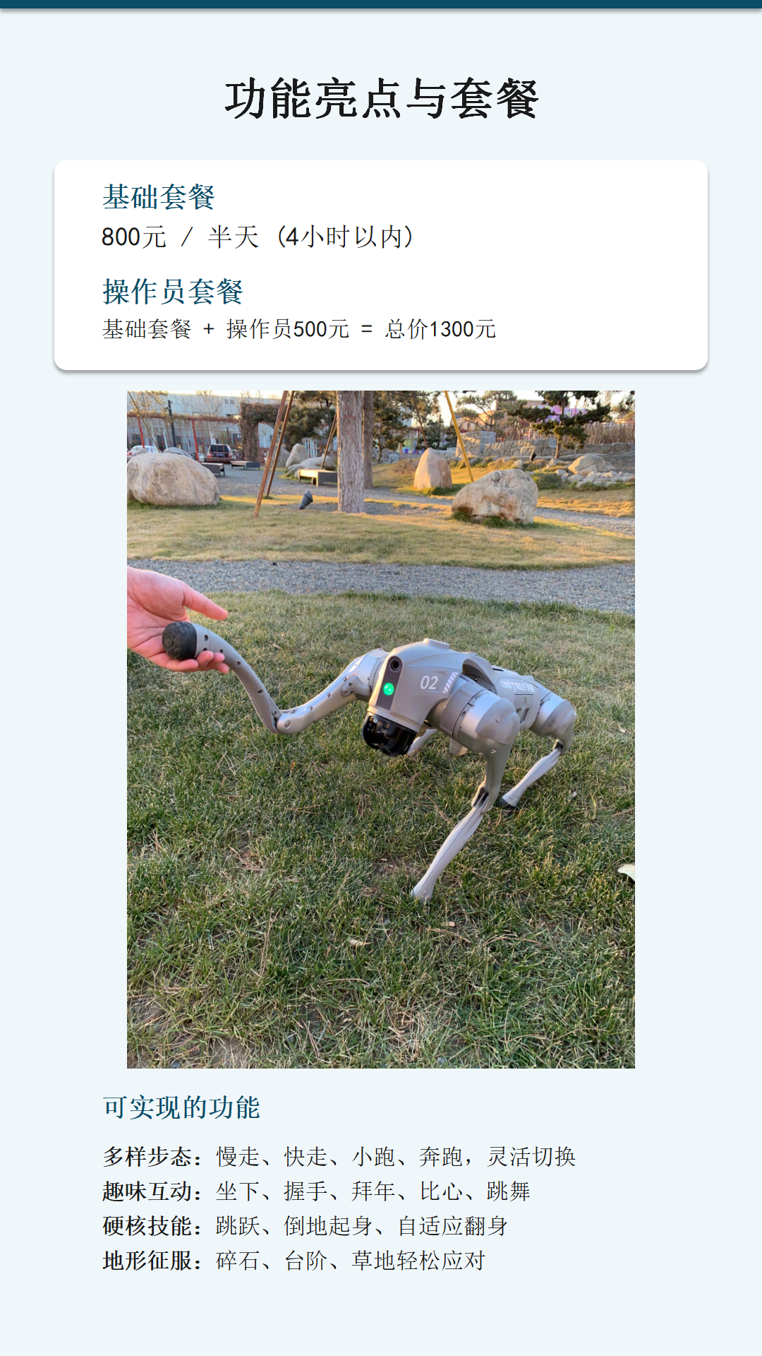 产品图片3