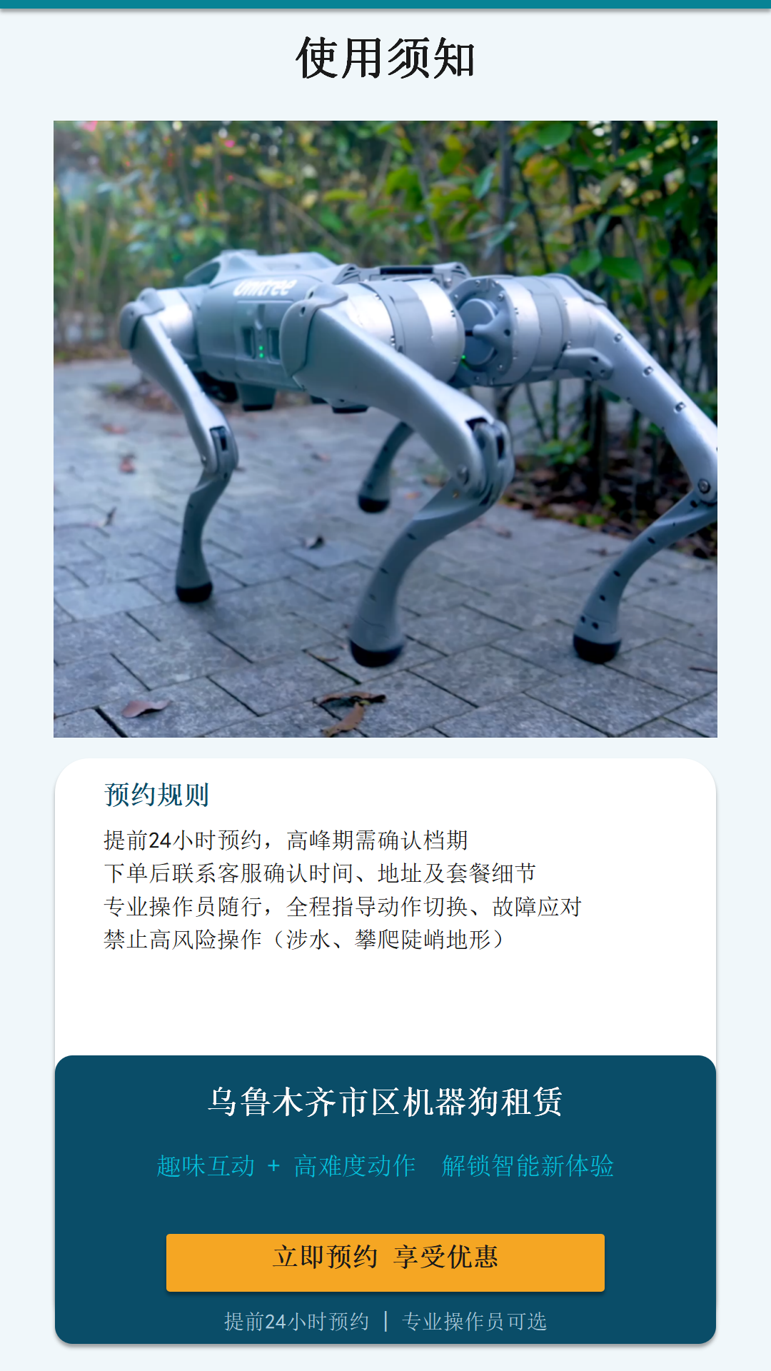 产品图片6