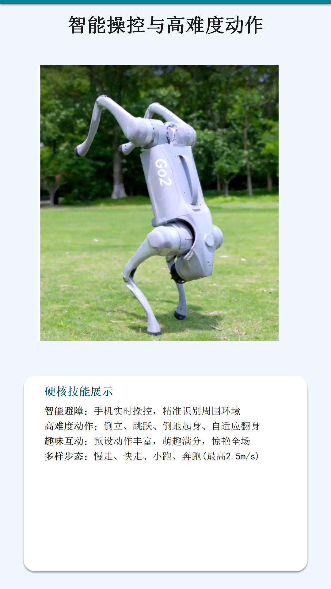 产品图片4