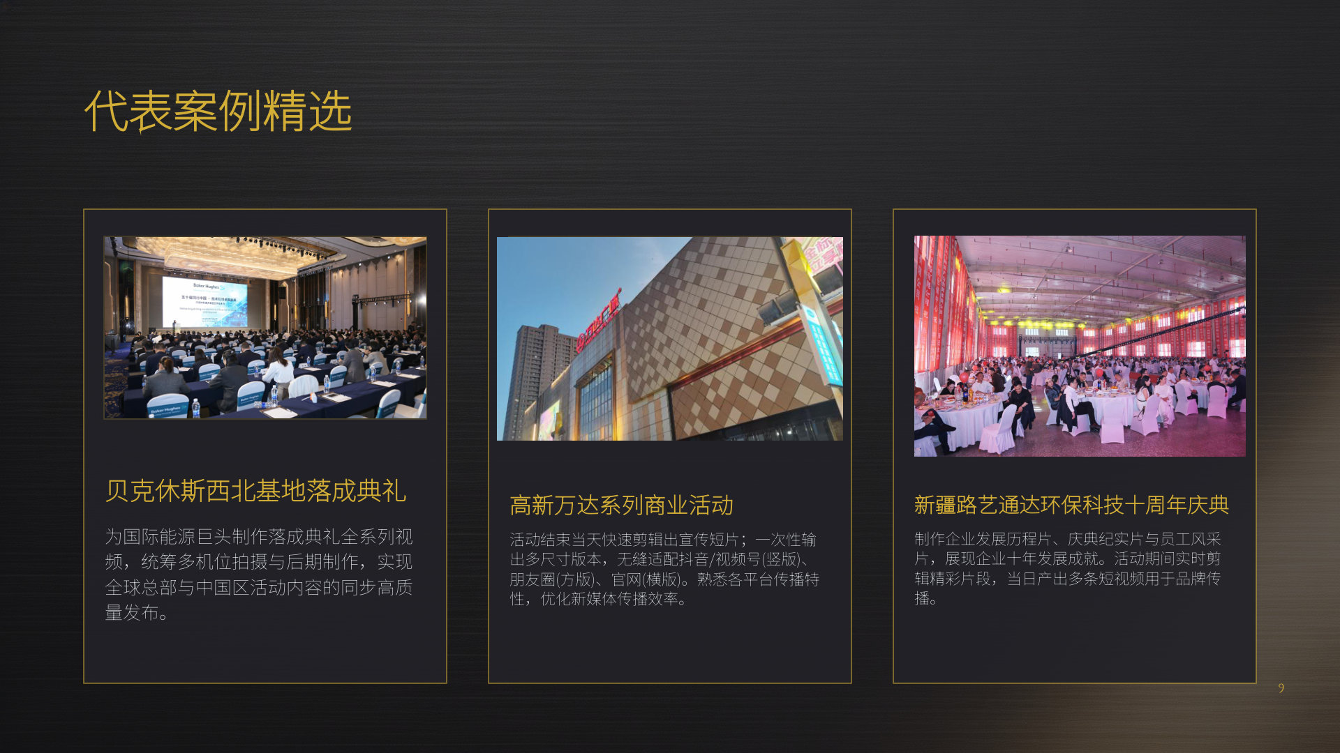 施安利 作品集 9