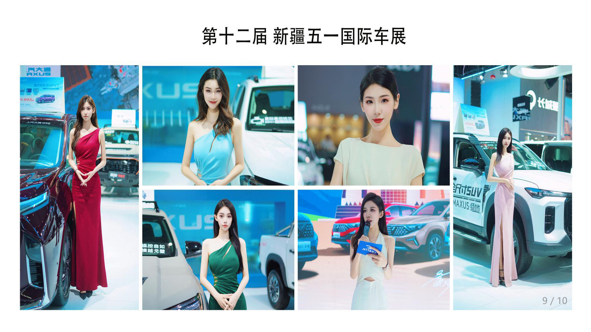 杨梦鸽 作品集 7