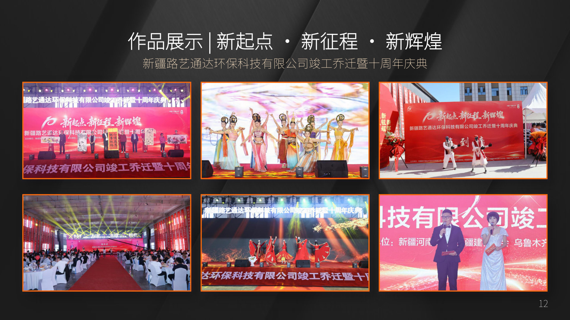 张雅茹 作品集 12