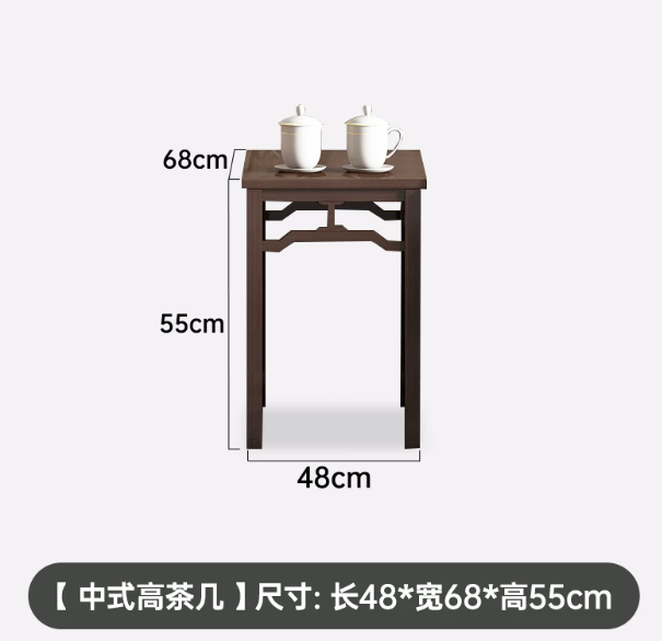 棕色茶几 中式实木镂空雕花高茶几尺寸图