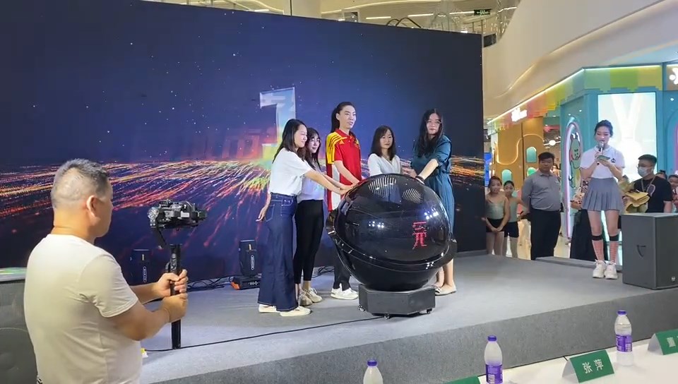 启动球经典款