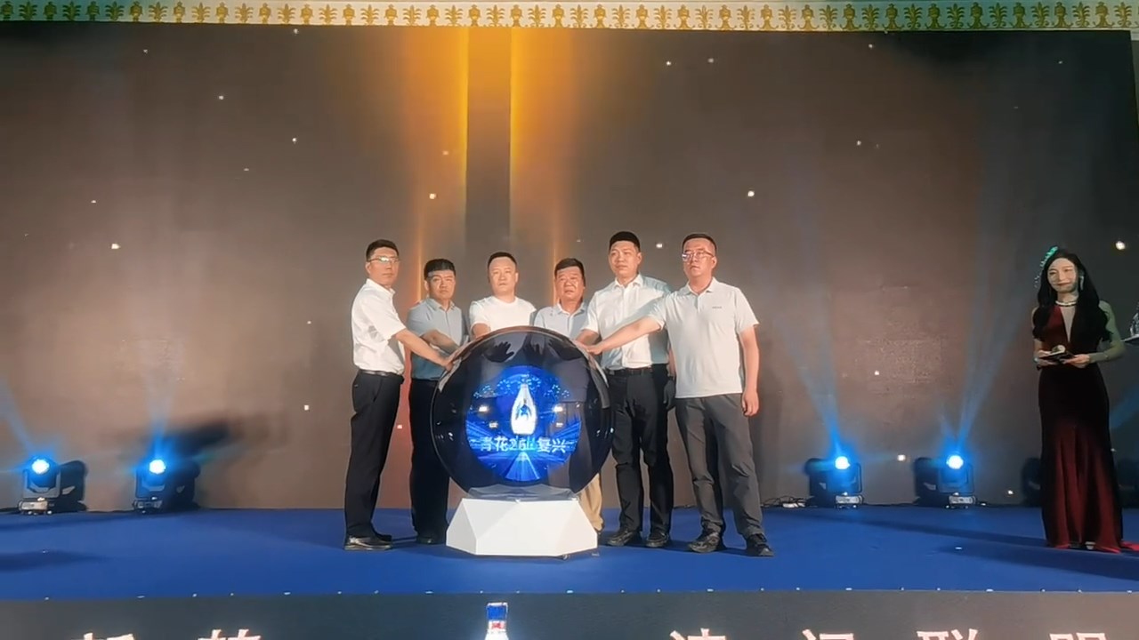 乌鲁木齐直径1米启动球租赁 启动仪式专用日租含服务