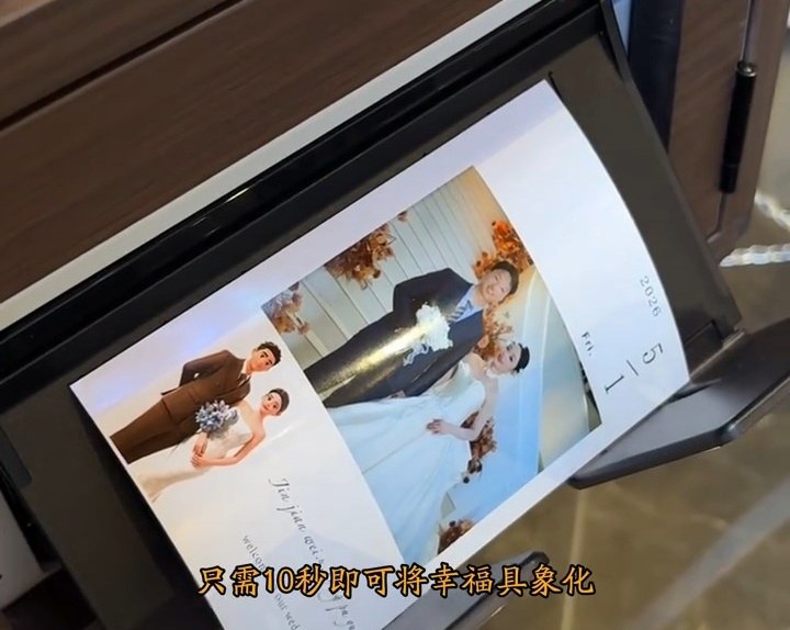 10秒即出片