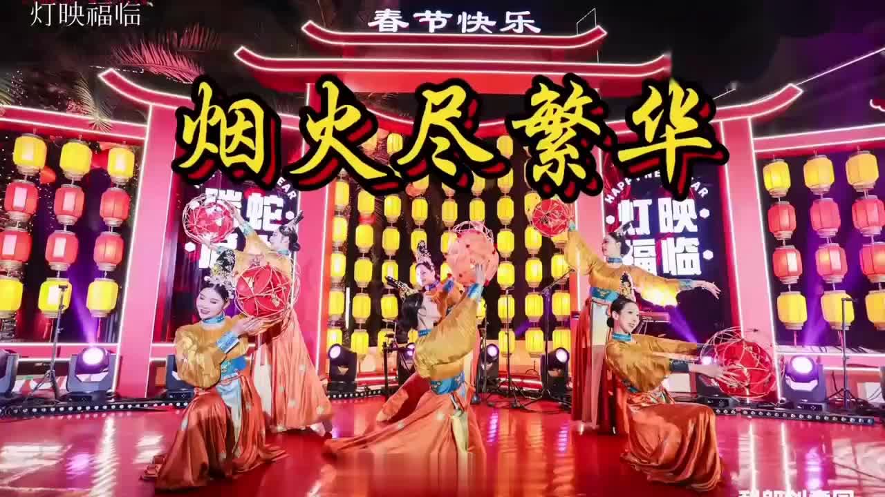 古典舞中国舞国风舞