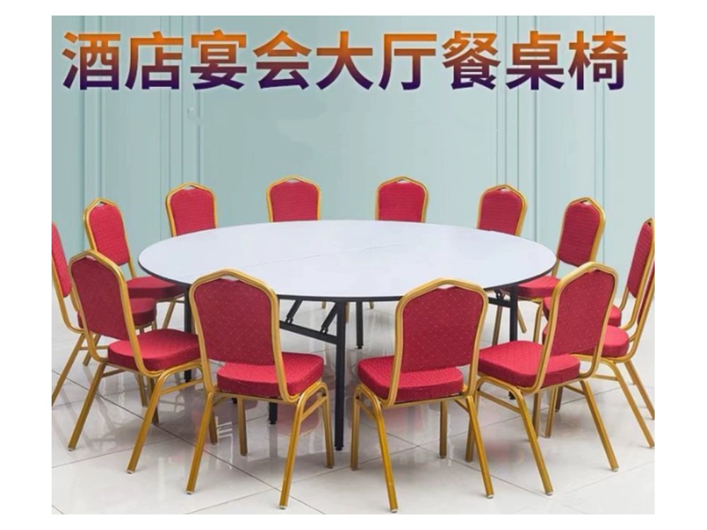 转盘圆桌配椅摆台效果