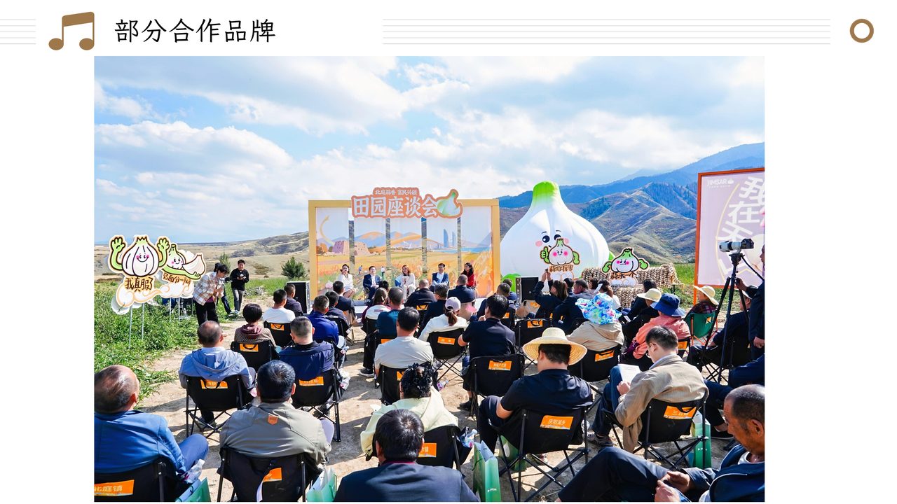 乌鲁木齐主持人现场花絮：庆典司仪