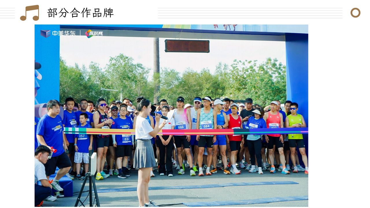 乌鲁木齐主持人现场花絮：主持人曾欢明星同台