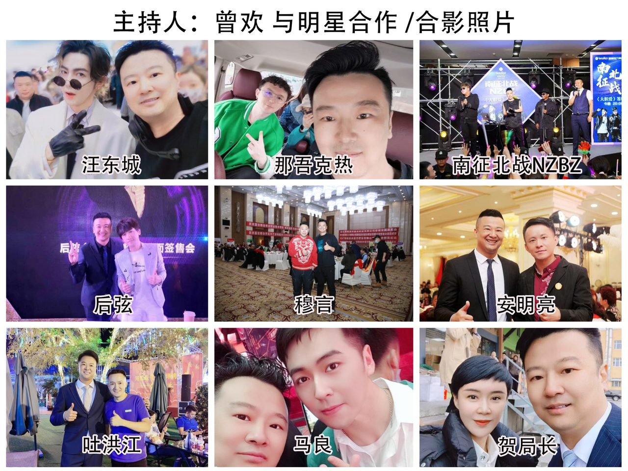 乌鲁木齐会议会务现场花絮：医学会年会
