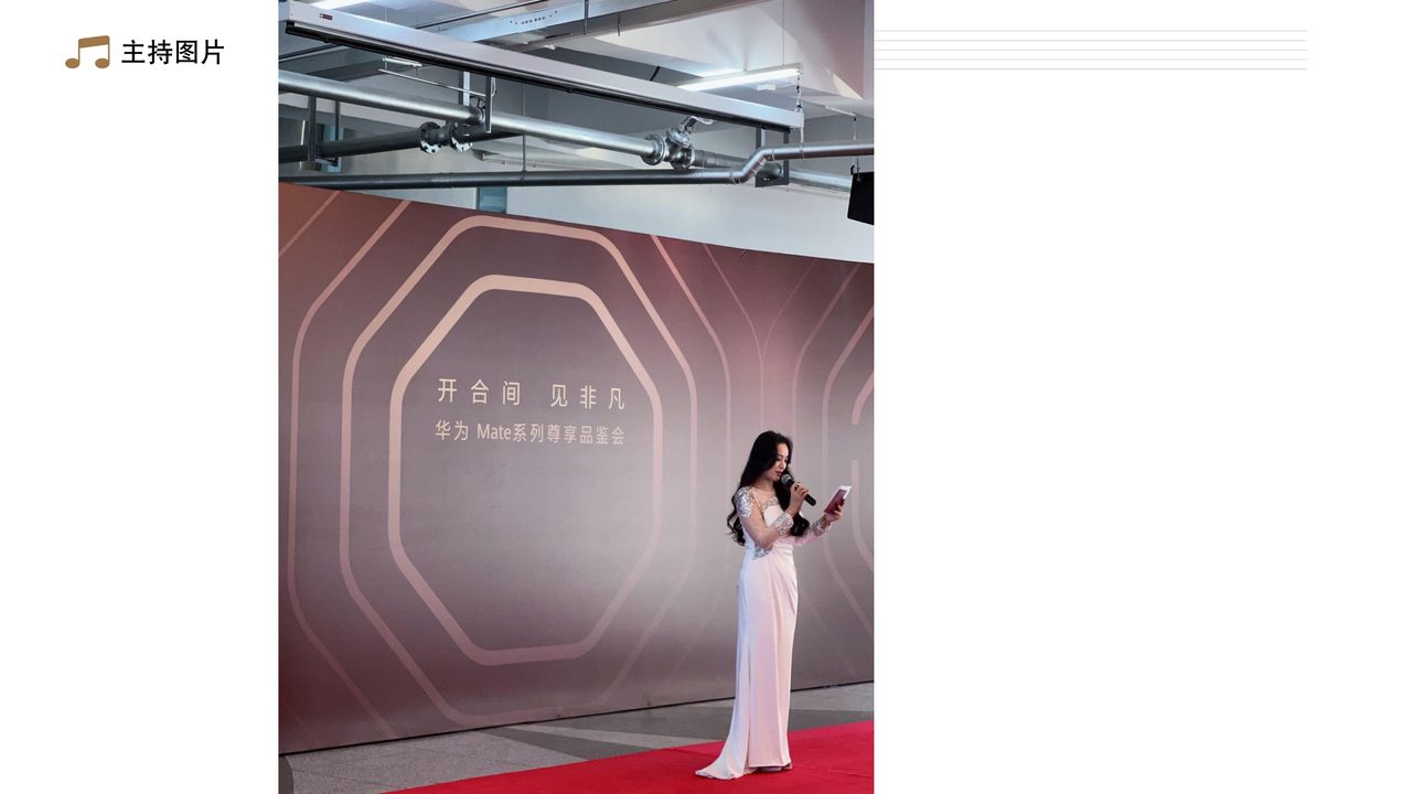 企业年度盛典执行复盘：新疆我爱疆会展有限公司在乌鲁木齐怎么做会议会务