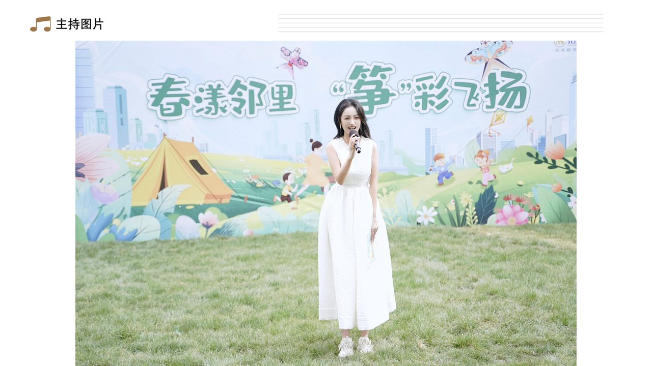 会议会务方案怎么写（附企业年度盛典实操经验）