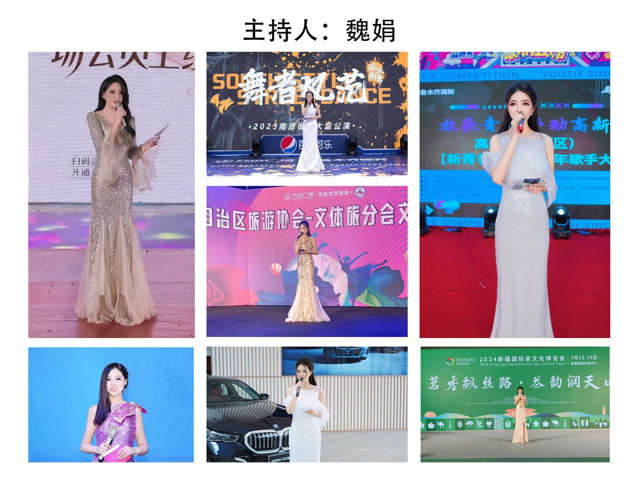 乌鲁木齐会议会务现场花絮：卡萨帝体验展
