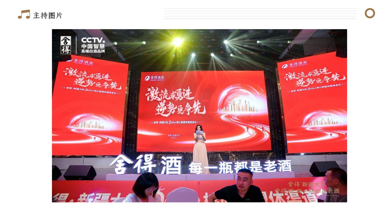 会议会务现场签到怎么排（附招商推介会实操经验）