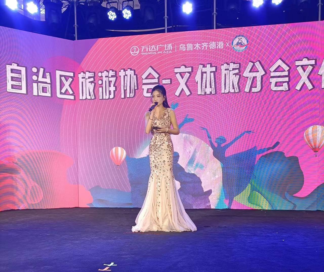乌鲁木齐会议会务现场花絮：招商推介会